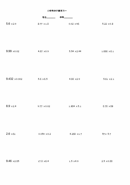 四年级数学除法计算题100道 百度文库