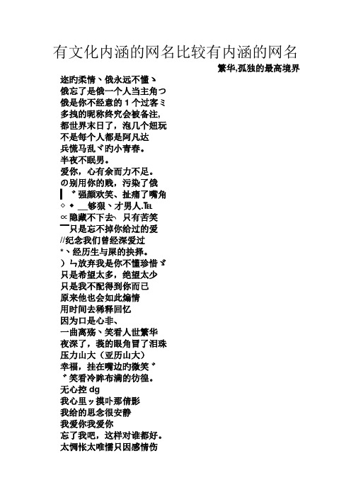 一个人旅行怎么准备注(一个人旅行怎么准备注意事项)