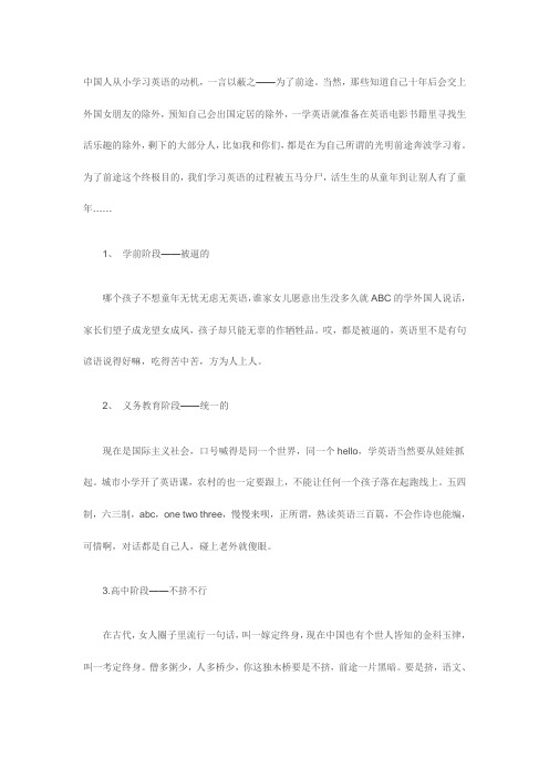 英文世界名著1000部 复旦大学出版社 百度文库
