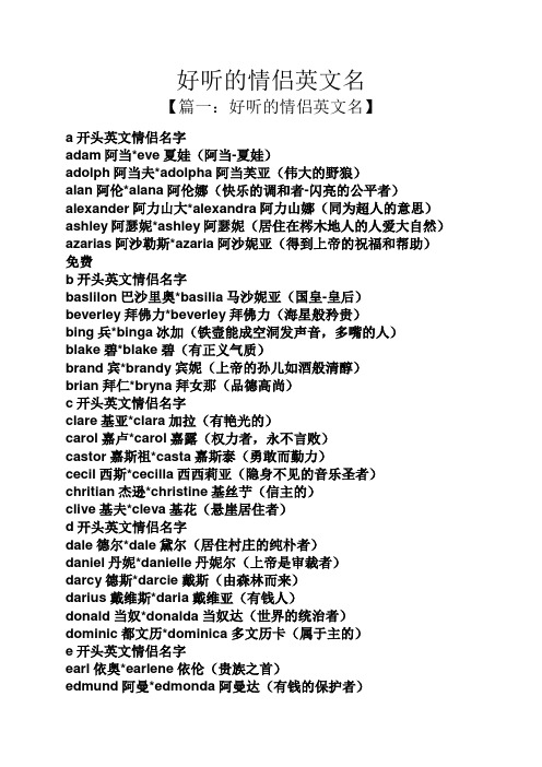 q开头的英文名女 - 百度文库