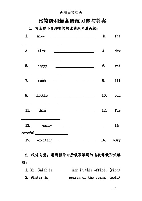 写出以下各形容词的比较级和最高级: 1. nice __ 2. fat __ 3.