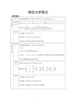 向量积坐标计算公式图片