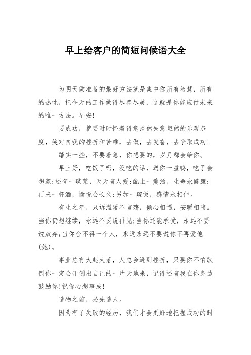 ϸͻļʺȫ Ϊ׼÷ǼǻۣеȳѽĹþƾӦδΨһ簲! ҪɹҪʱʱŵ⵭Ȼʧ̹Ȼֹ̬ȣЦ