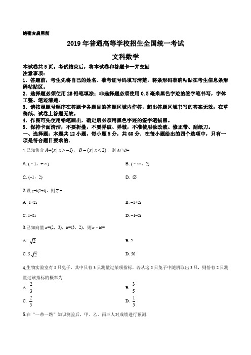 百度试卷_百度试卷怎样打印出来 百度试卷_百度试卷怎样打印出来（百度试卷怎么打印出来） 搜狗词库