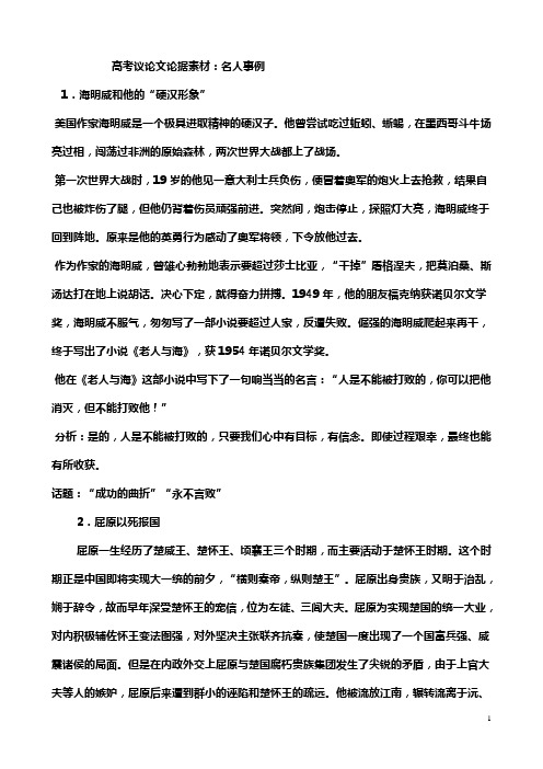 第一次496_702竖版 竖屏