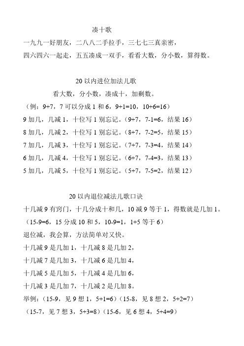 (例:9 7,7可以分成1