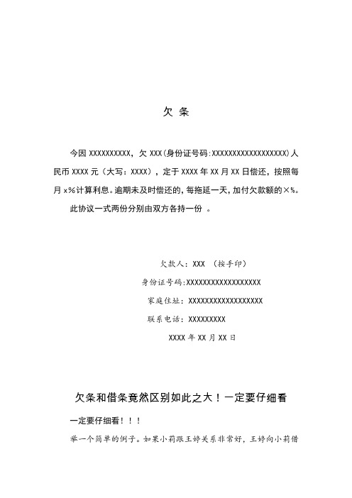 逾期未及时偿还的