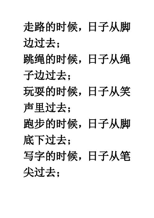 记忆里的事情如云朵