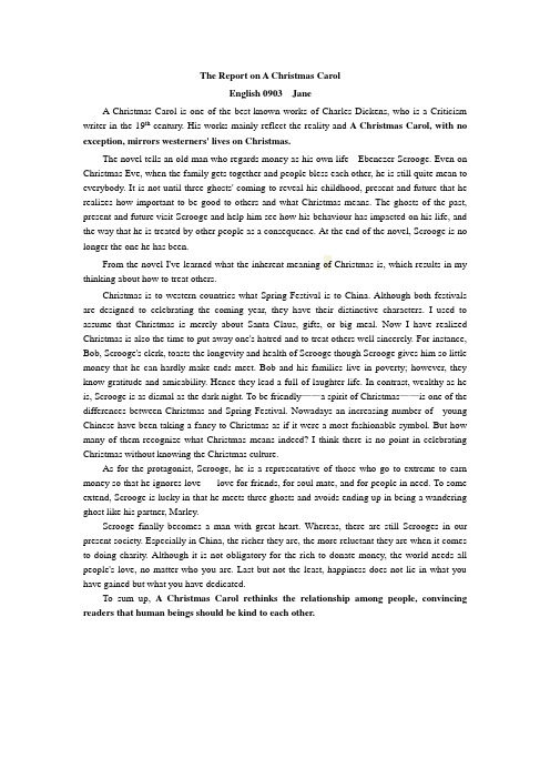 圣诞颂歌英文版读后感 - 百度文库