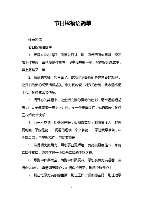 传统节日的魅力：文化传承与现代生活相结合