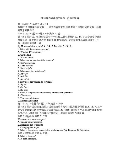 新東方英語六級和滬江英語六級_英語六級口語試題_2023英語六級試題