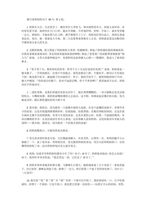 写家庭主妇心声的句子 - 百度文库