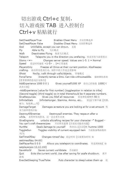 方舟生存进化全物品id 百度文库