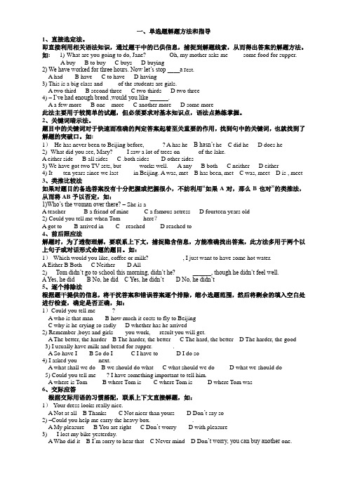 高考数学复习公式_数学高考公式_数学常用公式高考