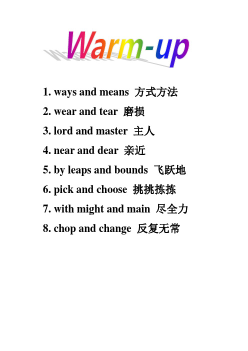 反复的修辞手法的句子 - 百度文库