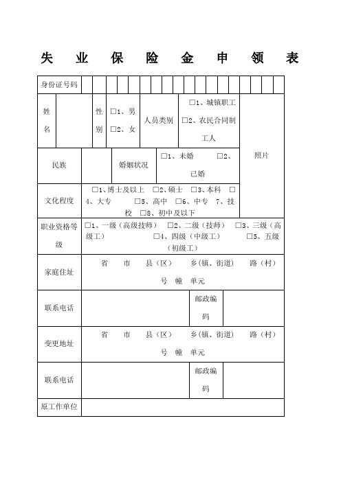 个人身份怎么填(个人身份怎么填写)