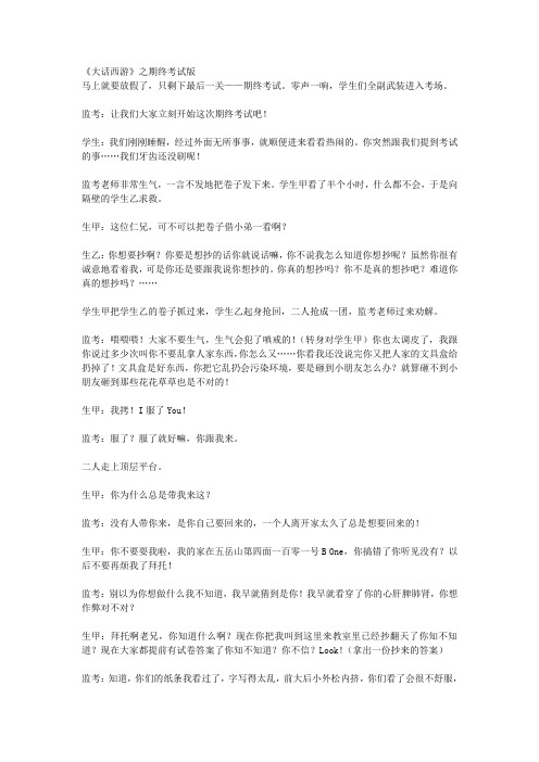 地狱少女经典台词 中日含假名 百度文库