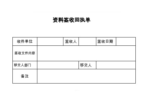 欢迎您的下载,资料仅供参考!