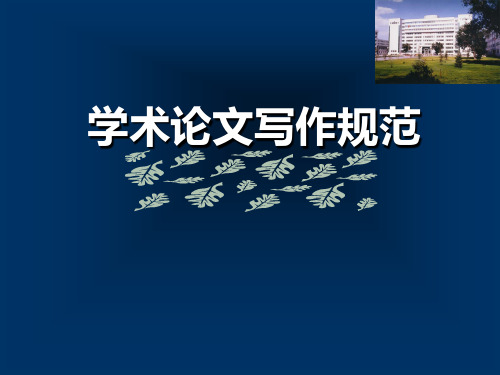 4p理论与4c理论总结_学习道德理论_理论学习总结