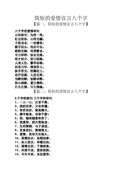 红尘初妆,山河无疆. 千秋功名,一世葬你. 既不回头,何必不忘.