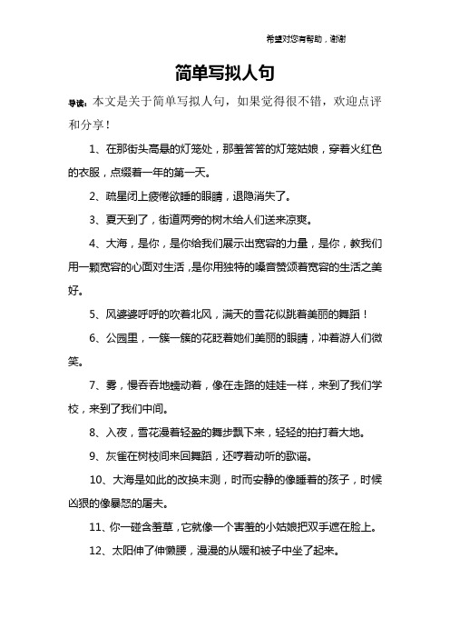 1,在那街头高悬的灯笼处,那羞答答的灯笼姑娘,穿