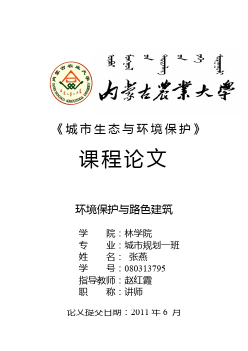 河南师范新联学院官网_上海师范天华学院官网_遵义师范学院锦程网