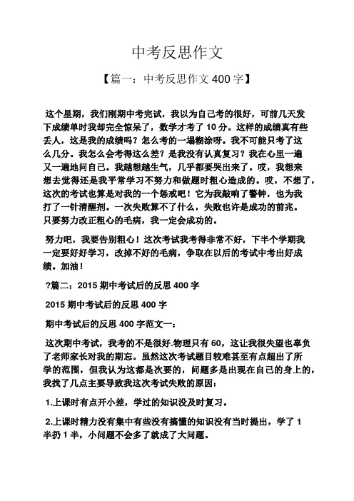 這樣的成績真有些丟人,這是我的成績嗎?怎麼考的一塌496_702豎版 豎屏