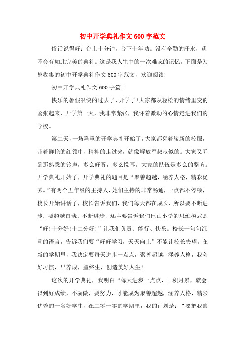 回归作文800字作文_回归主题的作文_回归作文主题有哪些