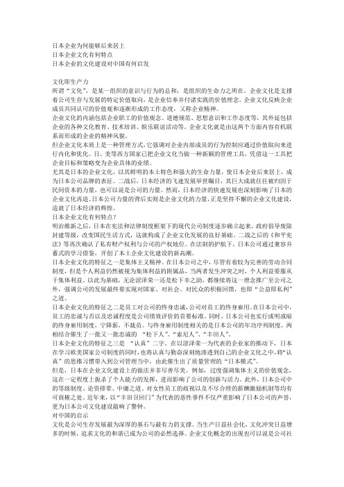 日本刀 百度文库