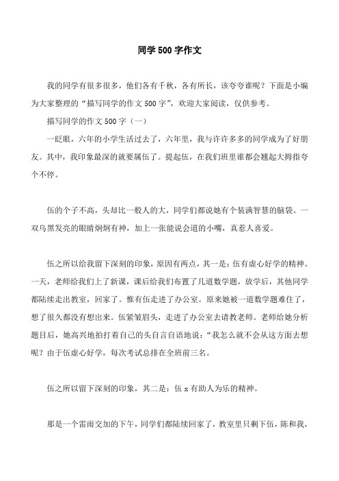 下面是小編為大家整理的