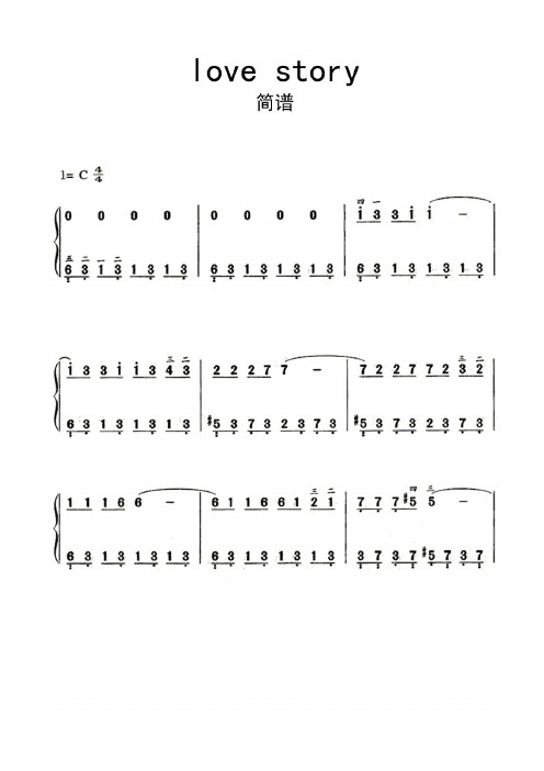 love story简谱 - 百度文库