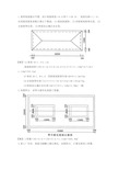 屋面坡度计算公式图解图片