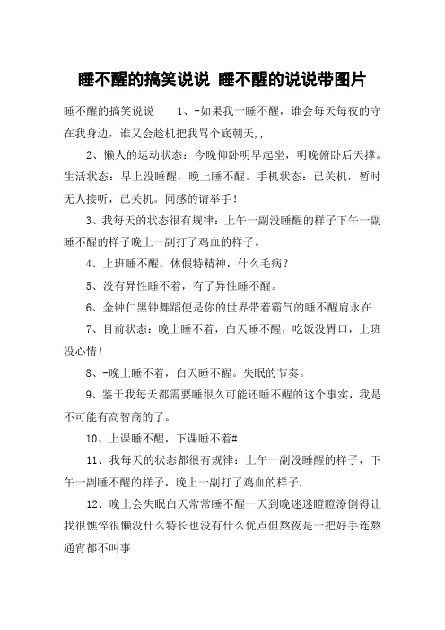 生活状态:496_702竖版 竖屏