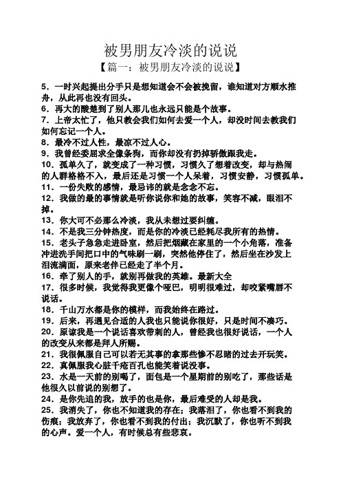 7.上帝太忙了,496_702竖版 竖屏