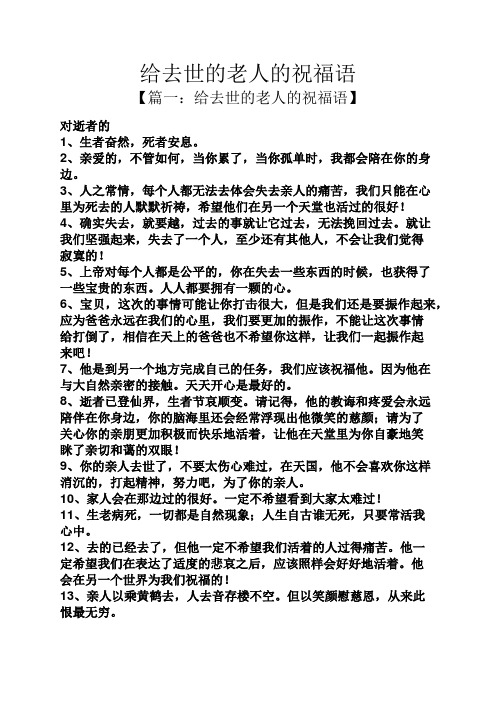 3,人之常情,每个人都无法去体会失去亲人的496_702竖版 竖屏