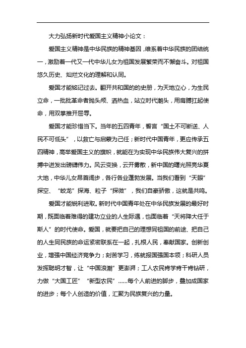 维系着中华民族的团结统一,激励着一代又一代中华儿女为祖国发展繁荣