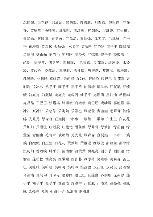 阳光灿烂的日子色彩分析[视听语言] - 百度