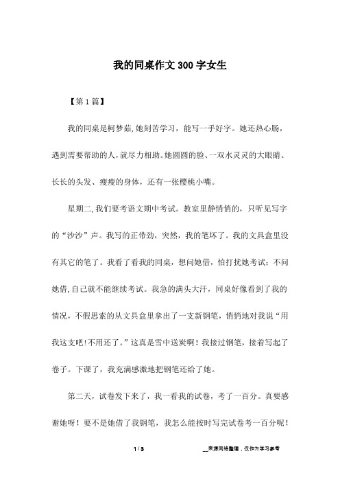 她还热心肠,遇到需要帮助的人,就尽力相助.