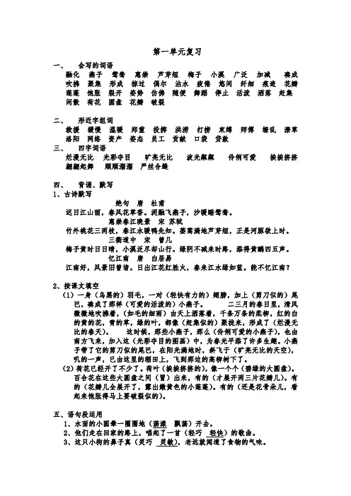 疲倦悠闲纤细痕迹花瓣莲蓬饱胀裂开姿势仿佛随便舞蹈停止活泼洒落赶集