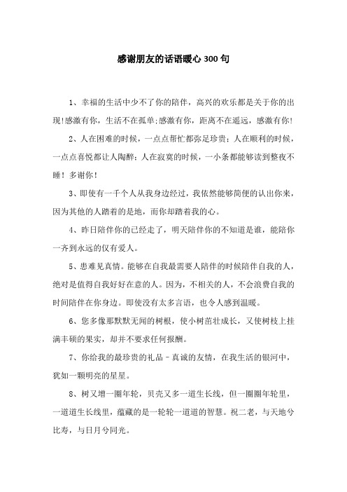 表达感谢爱人的古诗词