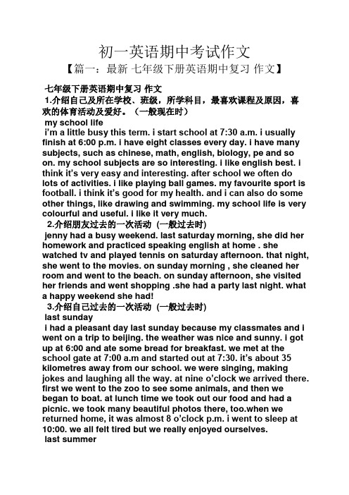 (一般现在时) my sch