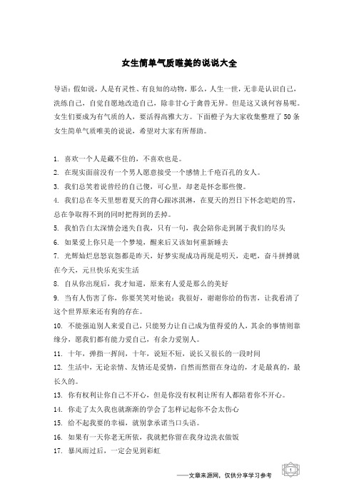 下面橙子为大家收集496_702竖版 竖屏