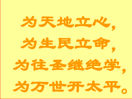 医学三字经 - 百度文库