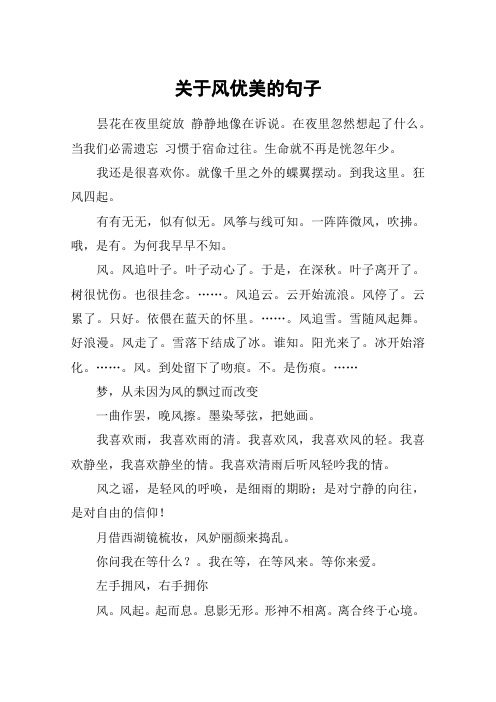 在夜里忽然想起了什么.当我们必需遗忘 习惯于宿命过往.