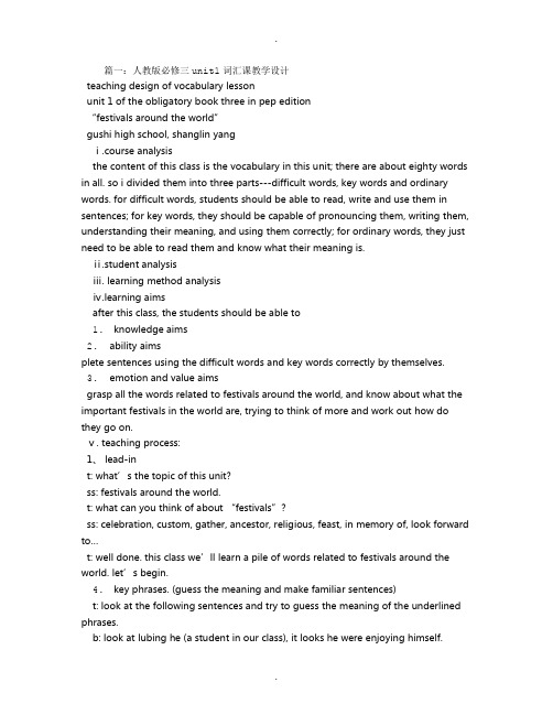 高中英语教学计划表模板及内容_高中英语教学计划模板_高中英语教学计划