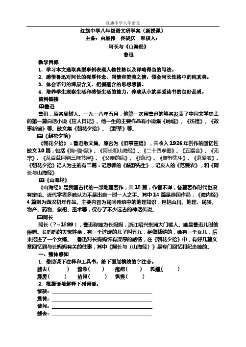 长妈妈性格特点及事例 - 百度文库