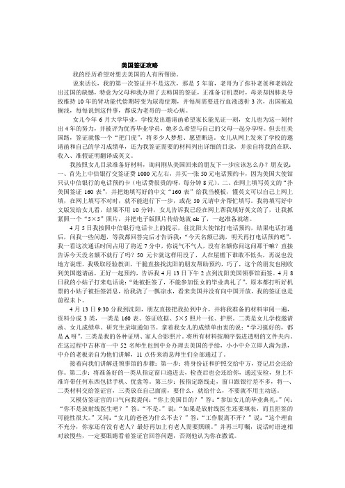 英汉词典txt格式 百度文库