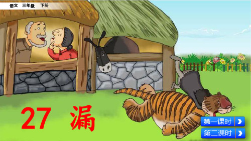 今天我们来一起读读这个有趣的故事, 读后你肯定会捧腹大笑.