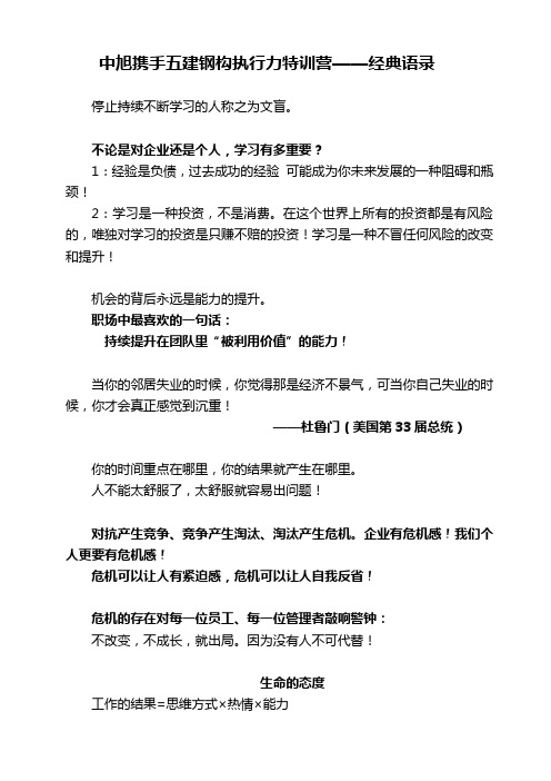 1:經驗是負債,過去成功的經驗可能成為你未來發展的一種阻礙和瓶頸!