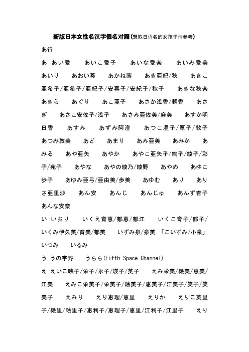 日本刀 百度文库